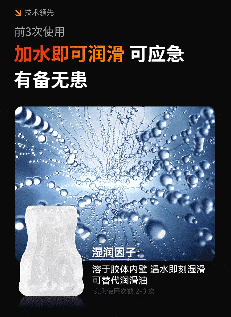 怪兽集合元気飞机蛋飞机杯