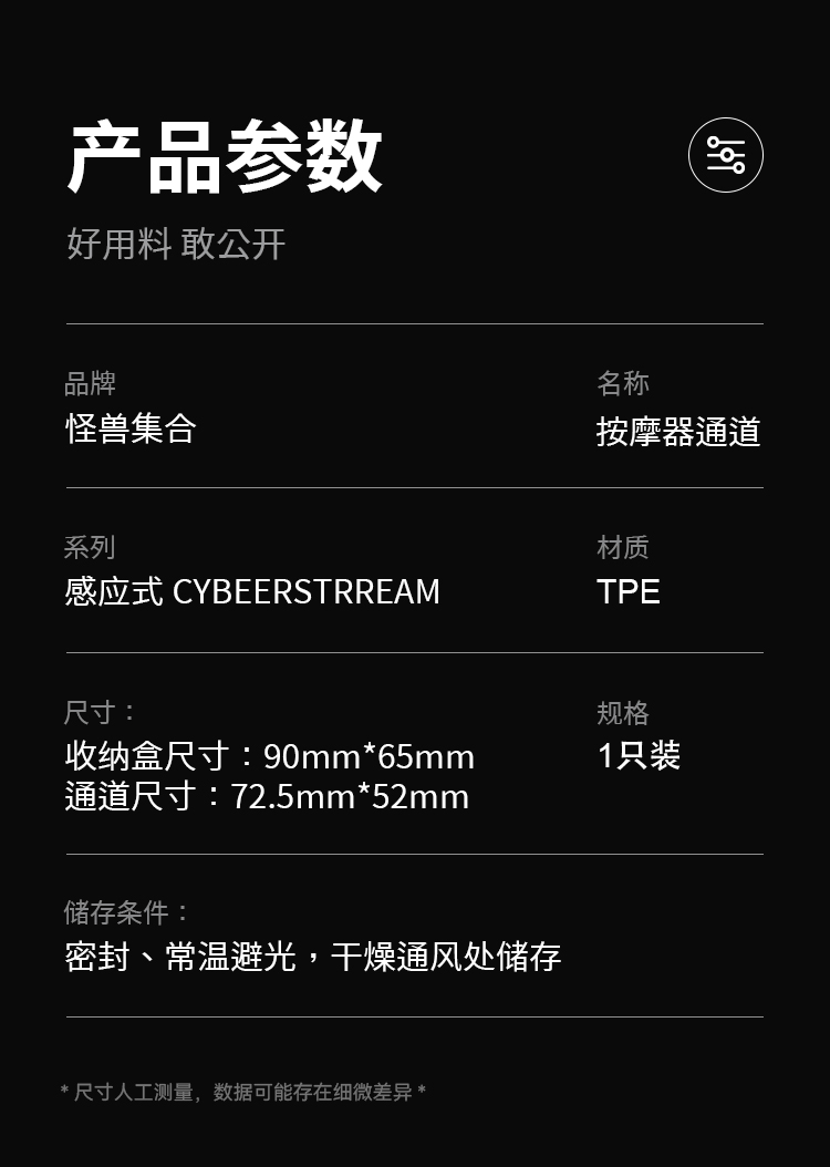 怪兽集合元気飞机蛋飞机杯