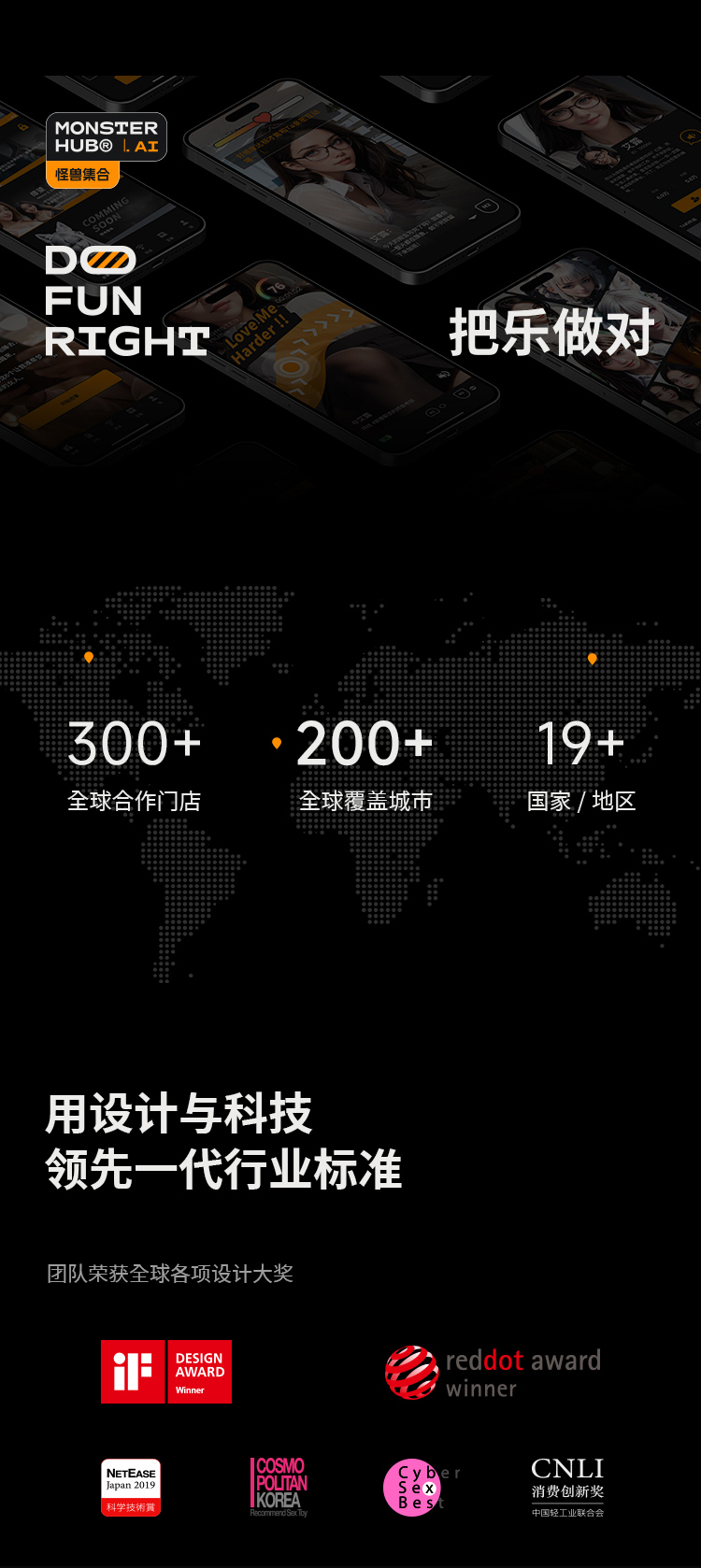 怪兽集合元気飞机蛋飞机杯