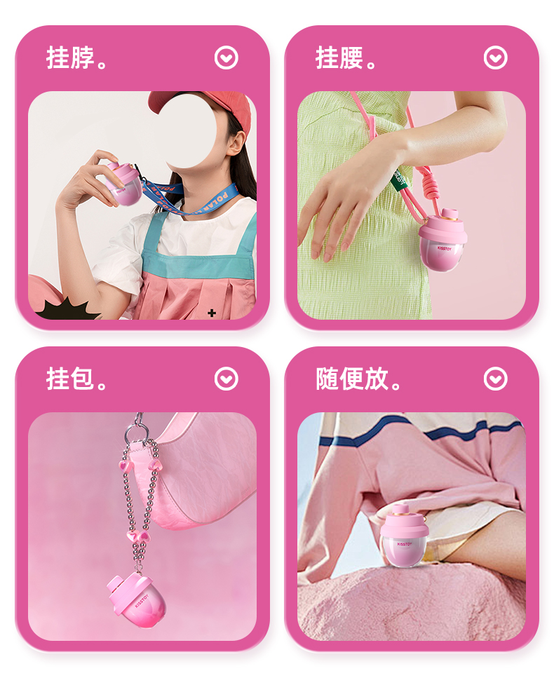 KISSTOY小甜罐粉色女用吮吸按摩器