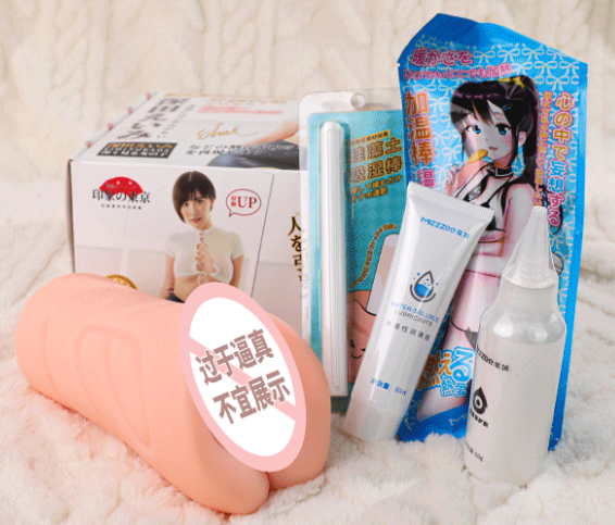 深田咏美1比1真人复刻名器，赌你撑不过三分钟！