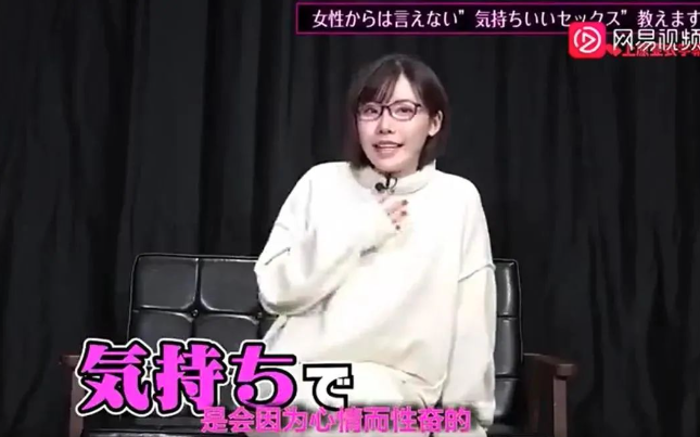 深田咏美手把手教你爱爱技巧，这才是让人舒服的爱爱啊