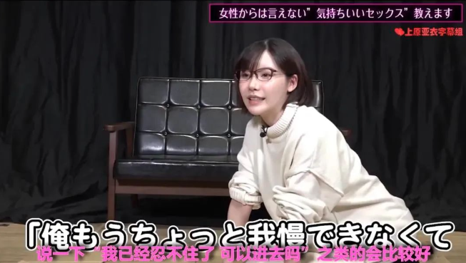 深田咏美:可以说,我已经忍不住了,可以进去吗?