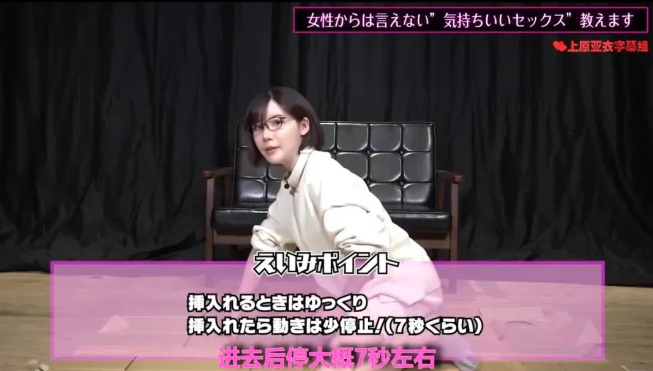 停留七秒左右