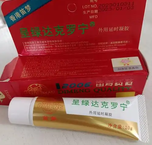 达克罗宁软膏能延时多久怎么使用