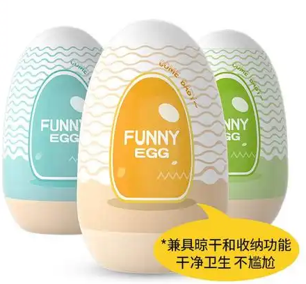 情趣玩具男用自慰蛋好用吗 有什么特别吗