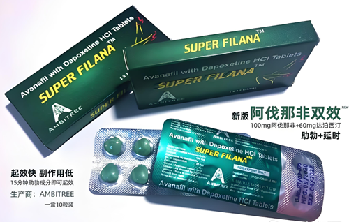 阿伐那非服用方法与用量是怎么样的