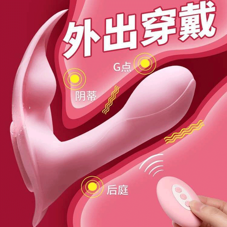 女生戴跳蛋出门逛街会得白血病吗