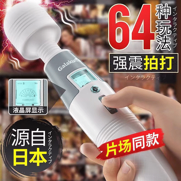 穿戴震动棒晚上一直穿着睡觉可以吗