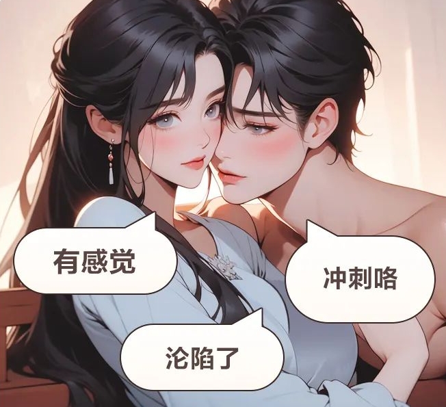 出轨的女生一般下场会是什么样的