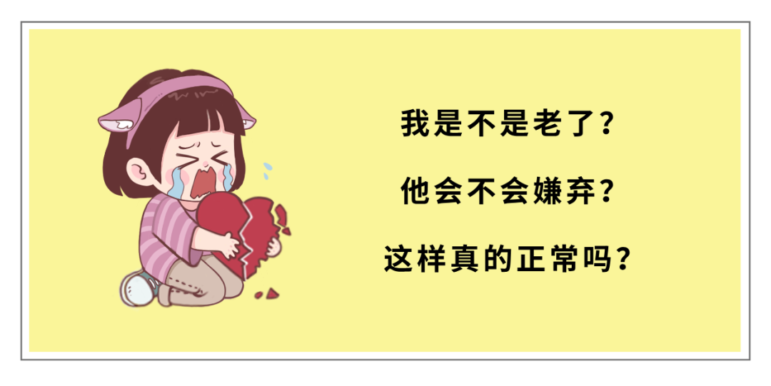 自责担忧