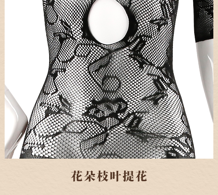 霏慕吊带露肩开裆连身袜7540
