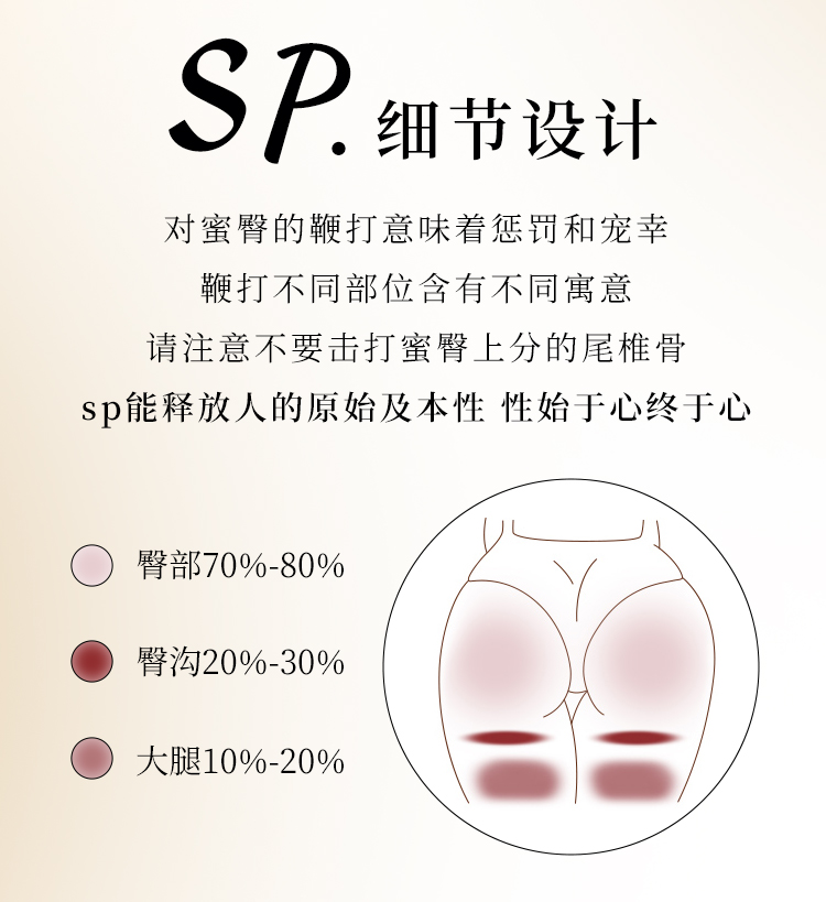 流苏黑色皮鞭手拍SSP调教调情
