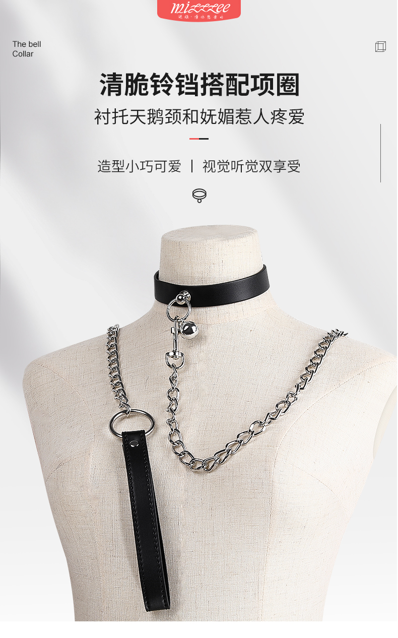 牵引链项圈SM束缚调价另类玩具