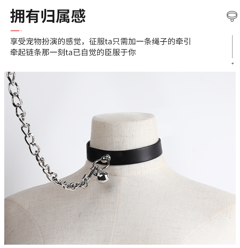 牵引链项圈SM束缚调价另类玩具