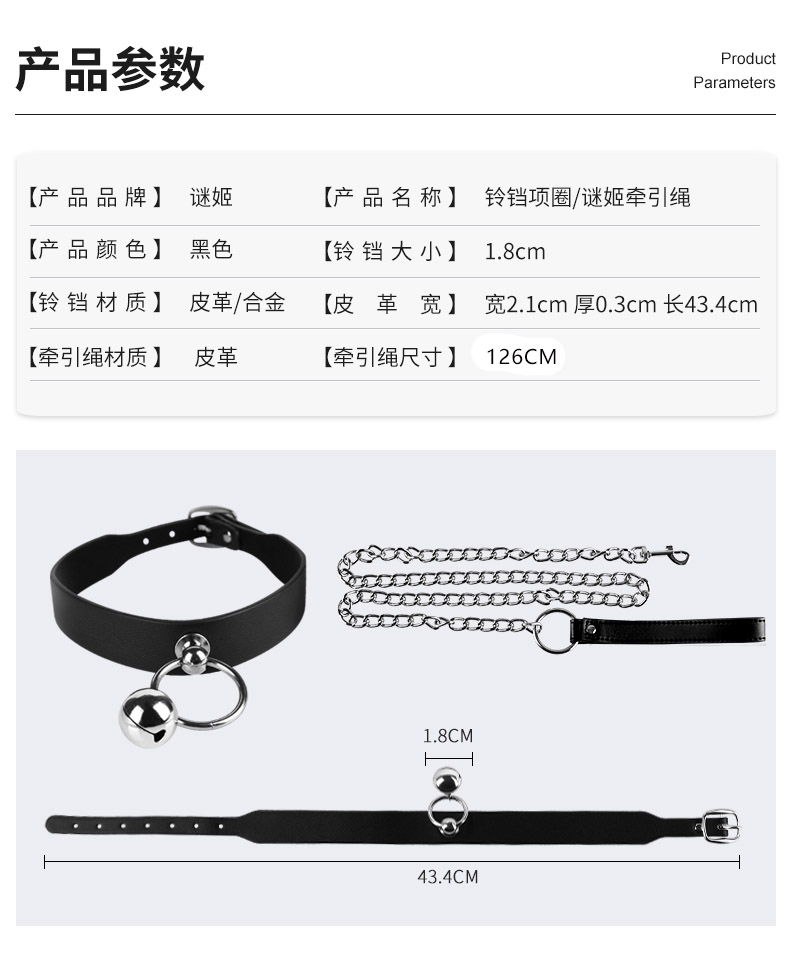 牵引链项圈SM束缚调价另类玩具