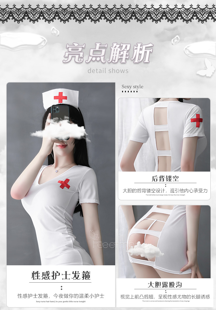 霏慕护士情趣服饰套装【均码】