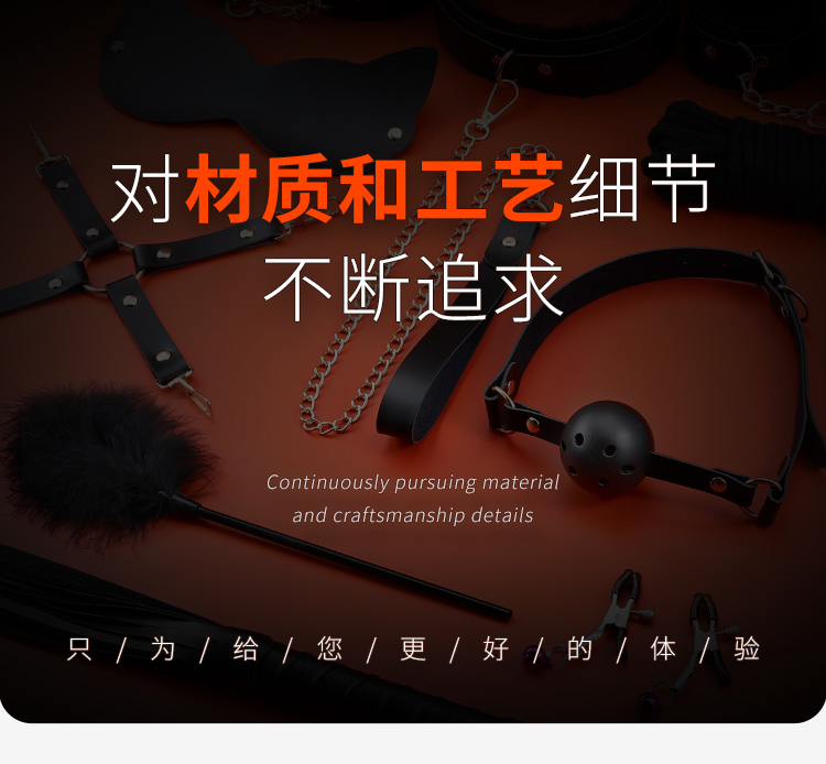 甄选雅黑套装SM皮革束缚调情另类玩具（两款随机发）