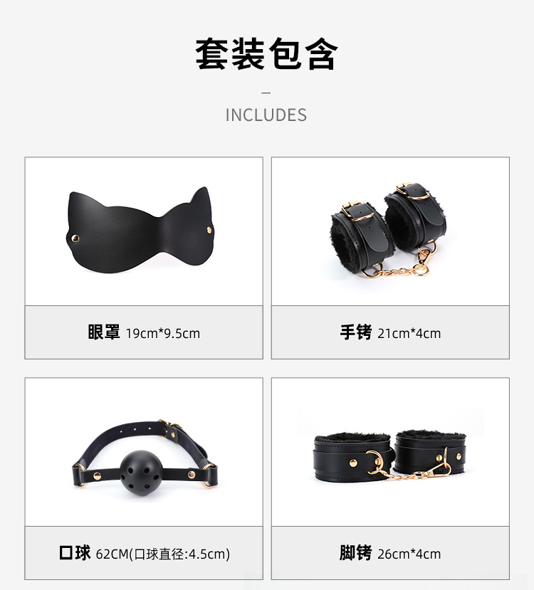 甄选雅黑套装SM皮革束缚调情另类玩具（两款随机发）