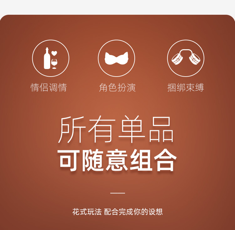 甄选雅黑套装SM皮革束缚调情另类玩具（两款随机发）