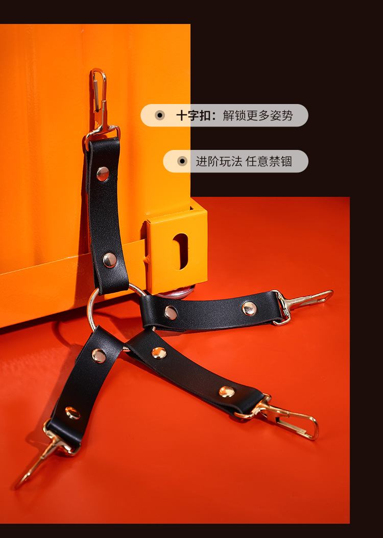 甄选雅黑套装SM皮革束缚调情另类玩具（两款随机发）