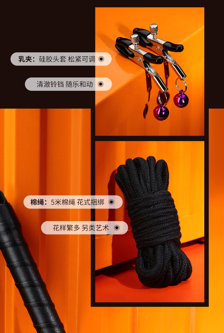 甄选雅黑套装SM皮革束缚调情另类玩具（两款随机发）