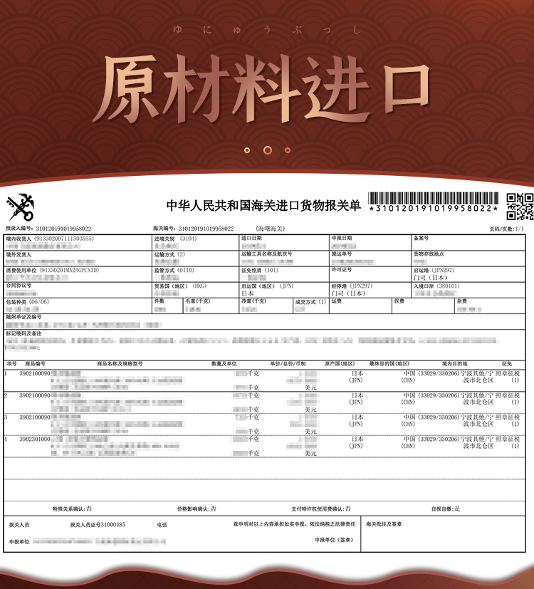 特上皇品の森下美怜女优名器