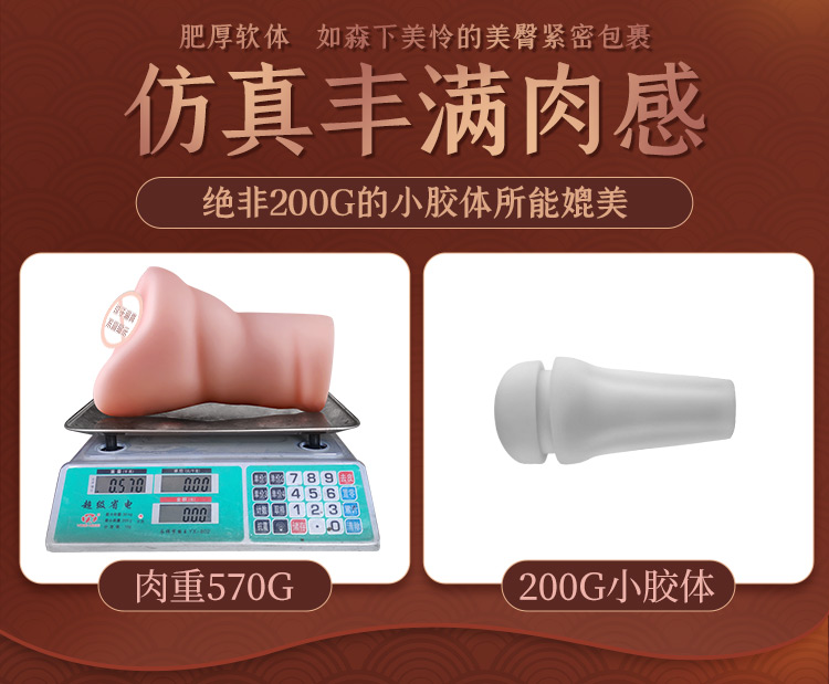 特上皇品の森下美怜女优名器