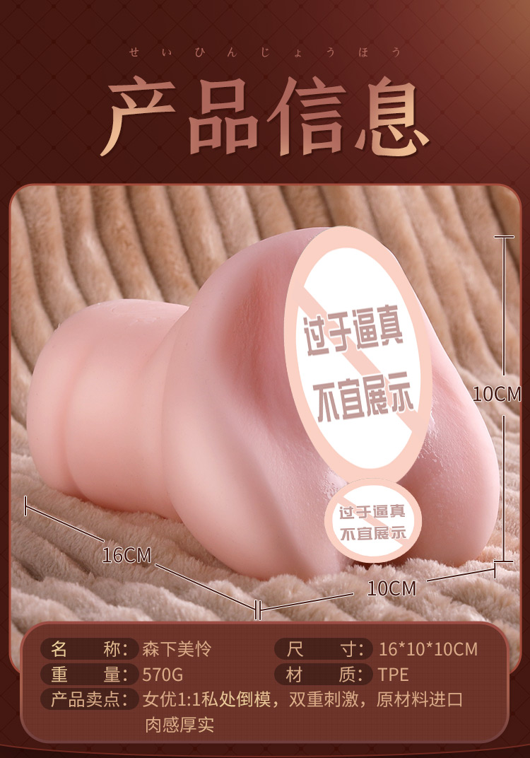 特上皇品の森下美怜女优名器