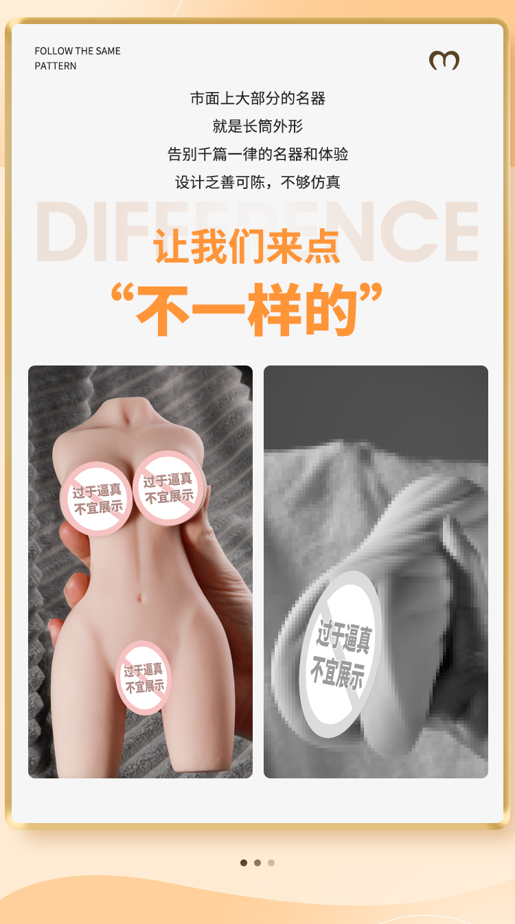 天海莉带腿名器倒模