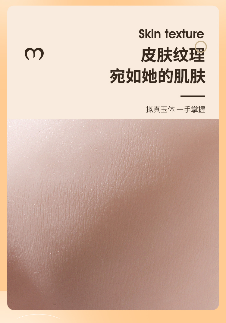天海莉带腿名器倒模