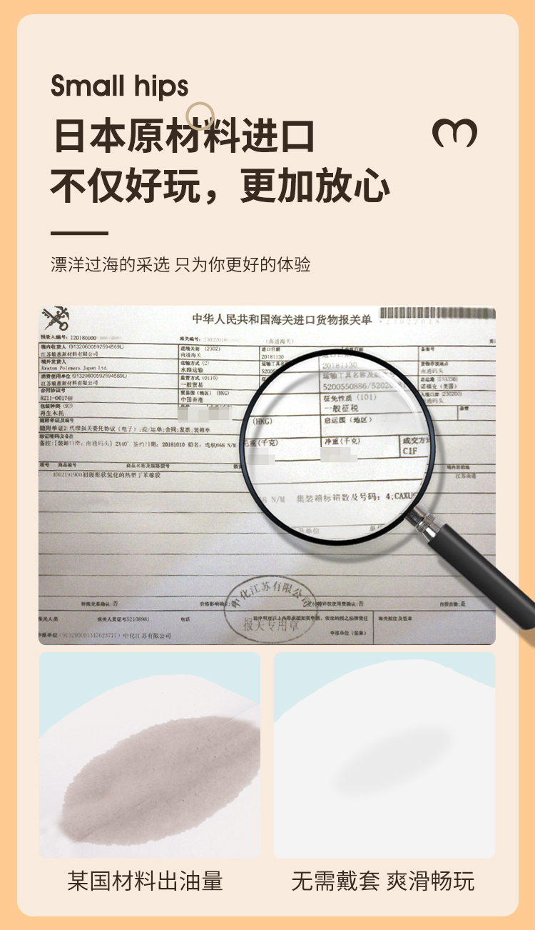 天海莉带腿名器倒模