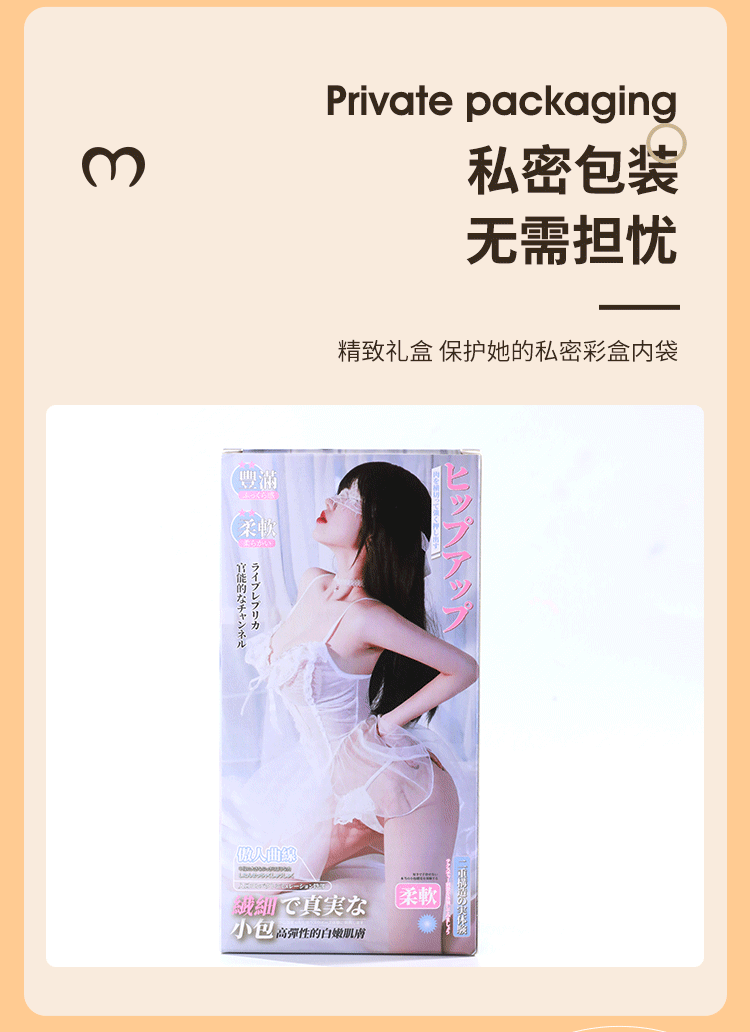 天海莉带腿名器倒模