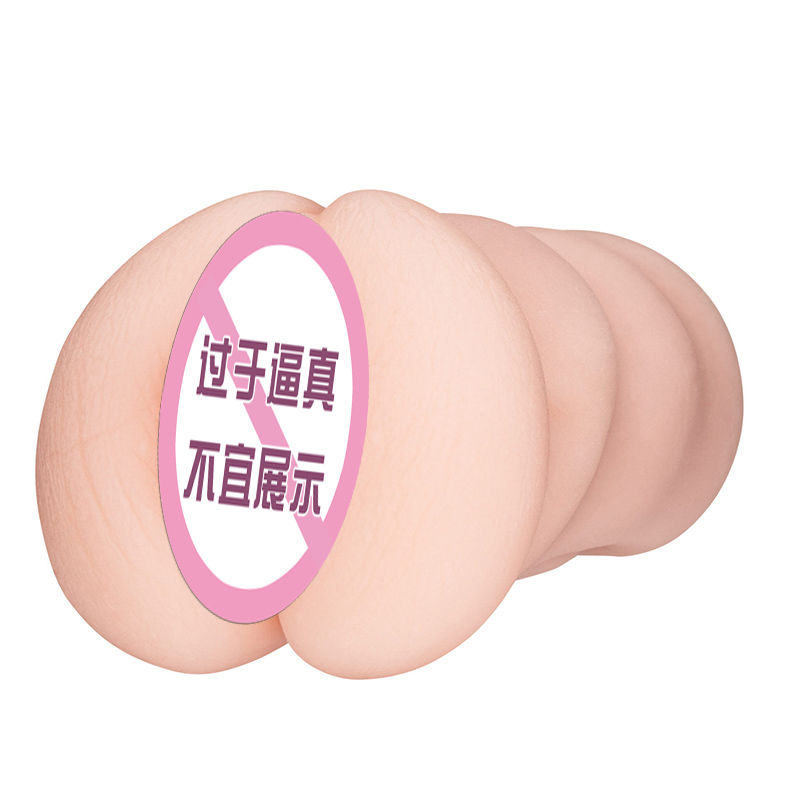JNPG日本进口桥本有菜名器倒模膜飞机杯