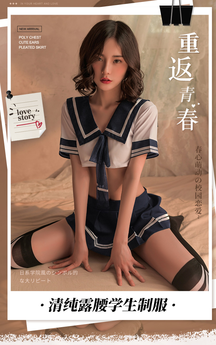 霏慕清纯甜美学生水手服