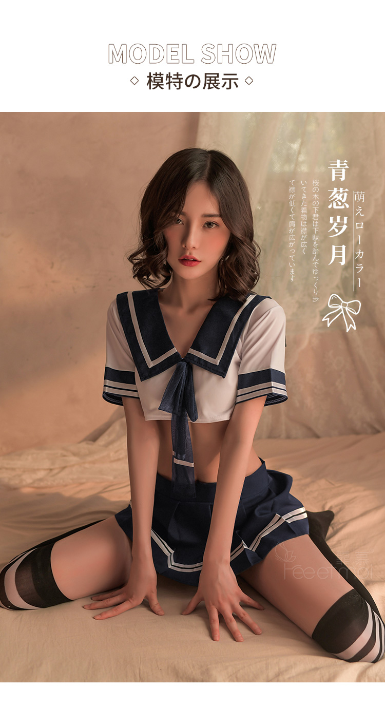 霏慕清纯甜美学生水手服