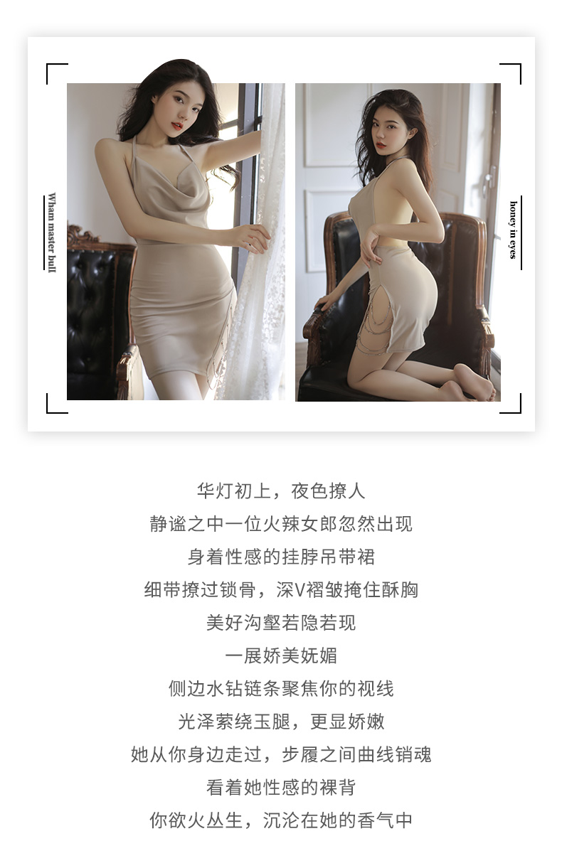 霏慕闪钻链装饰露背裙