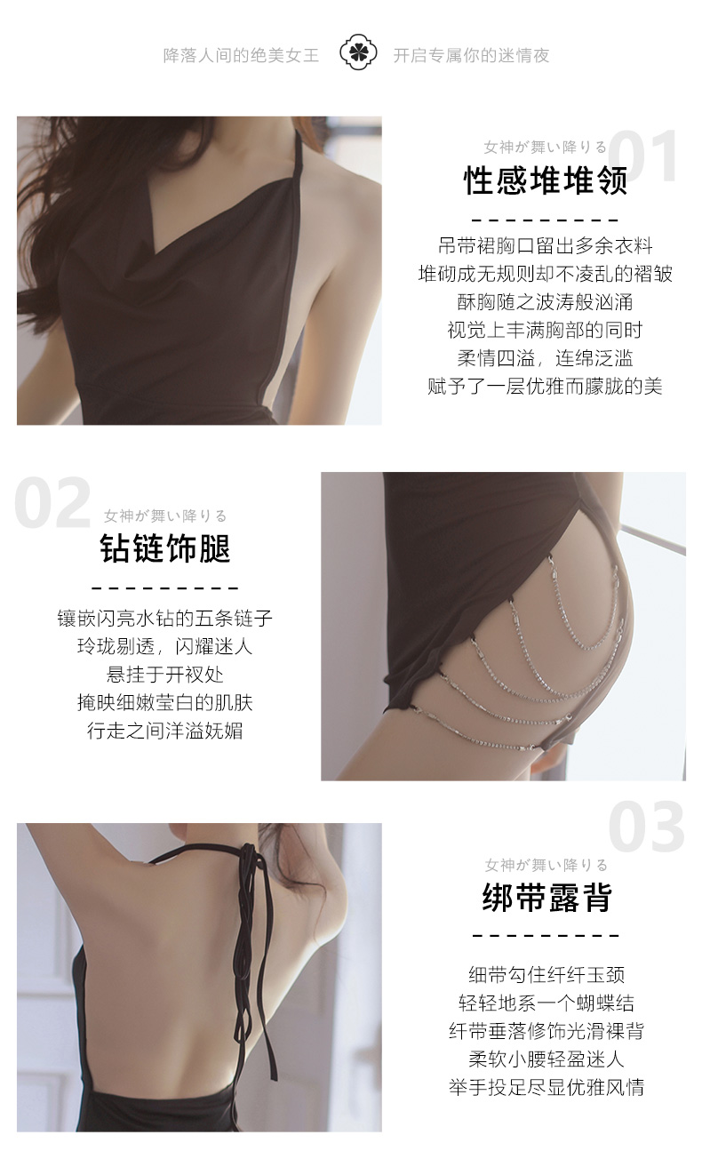霏慕闪钻链装饰露背裙