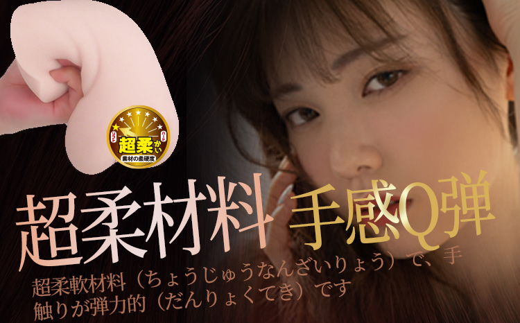 JNPG日本进口石川澪名器倒模膜飞机杯