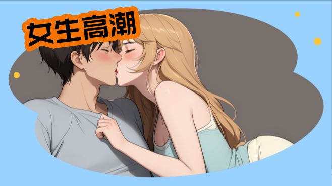 一喝就坚硬如铁的草药是什么