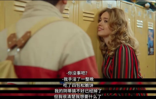 听说女性自慰对身心更有益