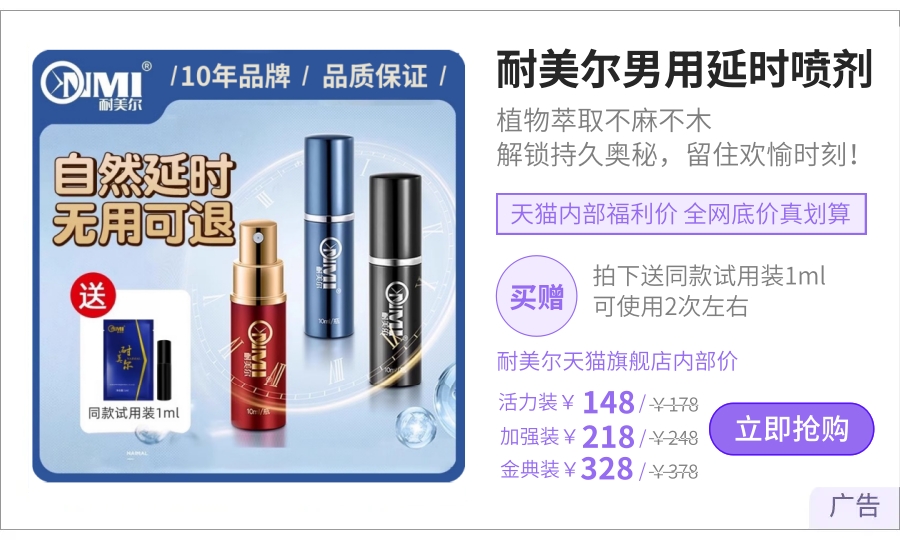 情感前戏的艺术：真正的高潮，上床前好几个小时就已经开始✨