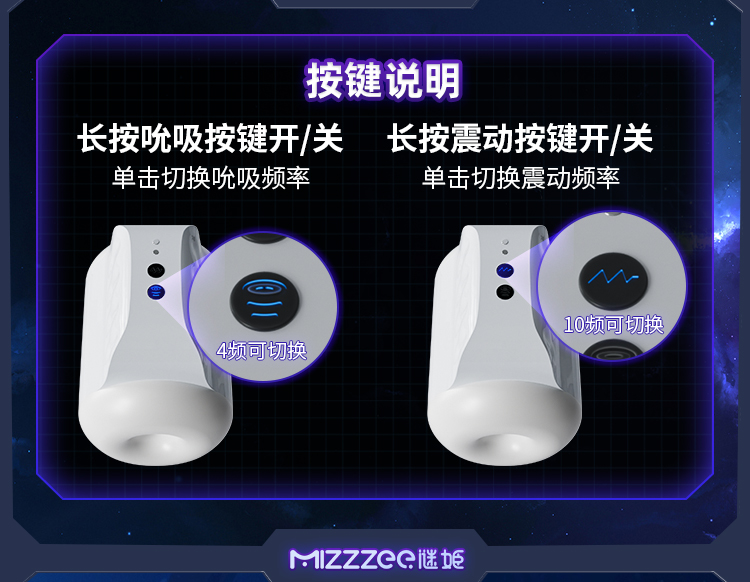 男用龟头脱敏训练器吮吸飞机杯