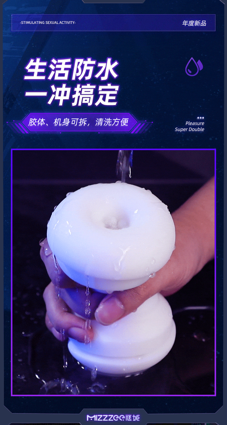 男用龟头脱敏训练器吮吸飞机杯