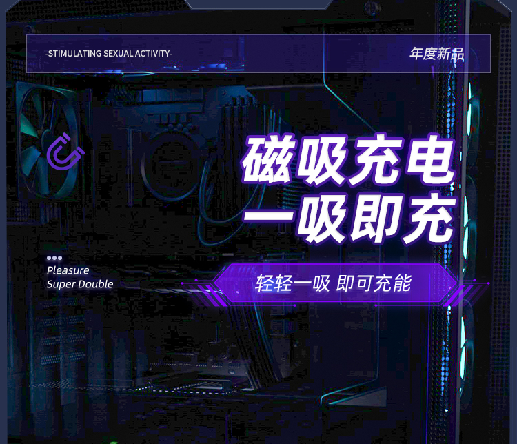男用龟头脱敏训练器吮吸飞机杯