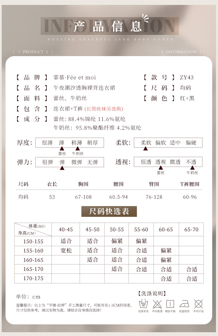 霏慕午夜潮夕透胸裸背连衣裙