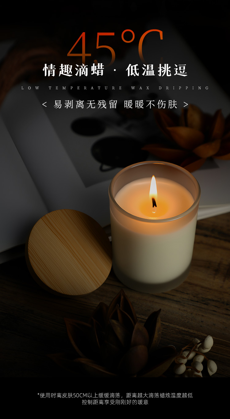 谜姬低温香薰蜡烛SM大豆蜡/低温45°/乌龙清香