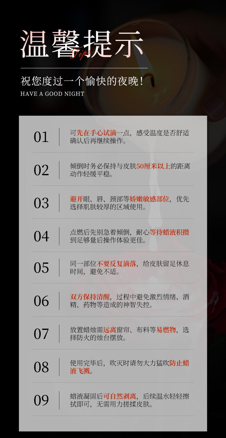 谜姬低温香薰蜡烛SM大豆蜡/低温45°/乌龙清香