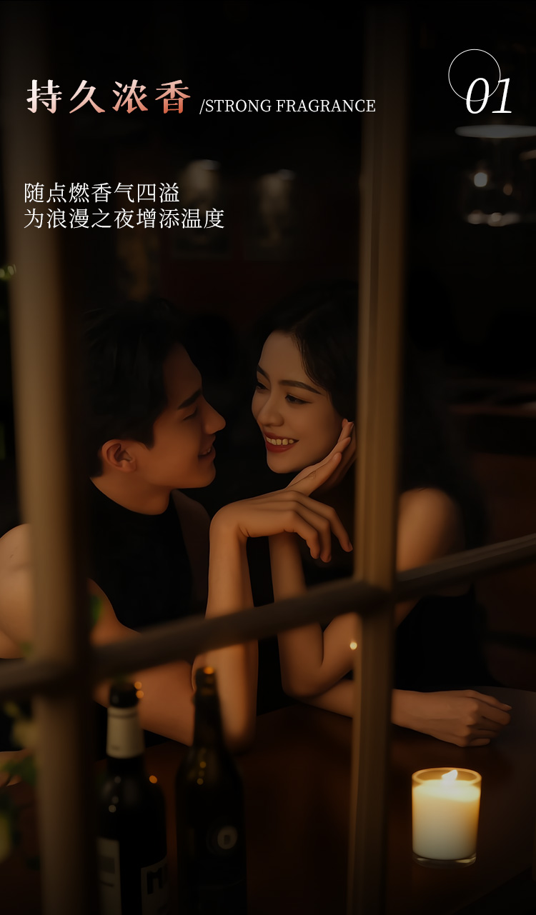 谜姬低温香薰蜡烛SM大豆蜡/低温45°/乌龙清香