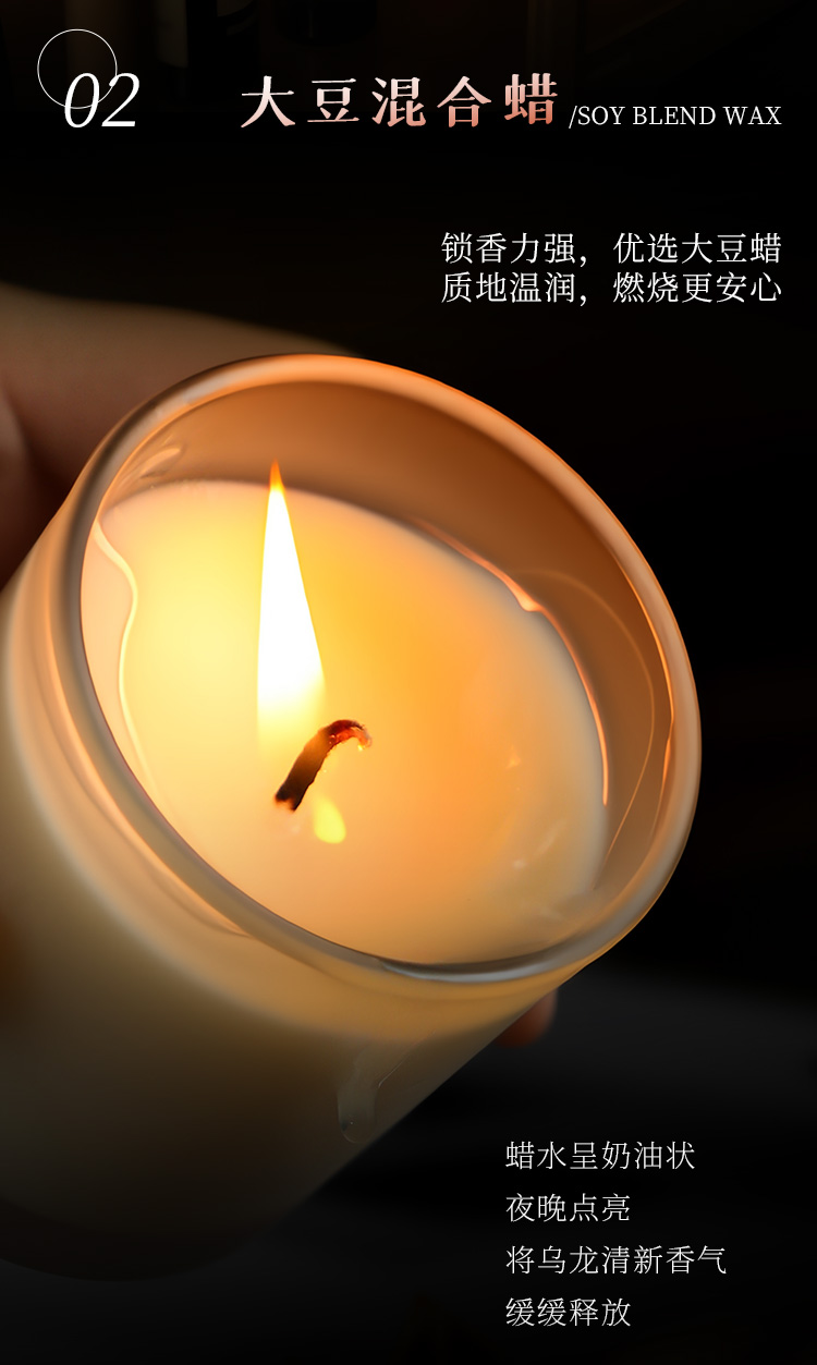 谜姬低温香薰蜡烛SM大豆蜡/低温45°/乌龙清香
